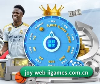 joy-web-iigames.com.cn APP 深度功能